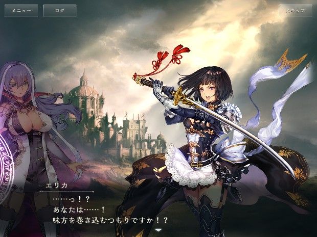 Shadowverse 災いの樹編 最終章 第1 3章攻略 感想 ネタバレ有 Qooの日記帳 Shadowverse 災いの樹編 最終章 第1 3章攻略 感想 ネタバレ有 Qooの日記帳
