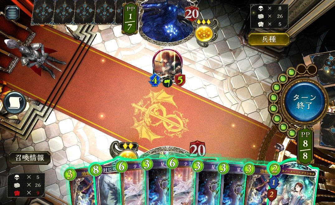Shadowverse 災いの樹編 最終章 第1 3章攻略 感想 ネタバレ有 Qooの日記帳 Shadowverse 災いの樹編 最終章 第1 3章攻略 感想 ネタバレ有 Qooの日記帳