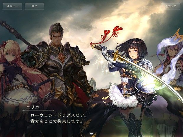 Shadowverse 災いの樹編 最終章 第1 3章攻略 感想 ネタバレ有 Qooの日記帳 Shadowverse 災いの樹編 最終章 第1 3章攻略 感想 ネタバレ有 Qooの日記帳