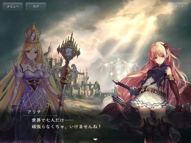 Shadowverse 災いの樹編 最終章 第1 3章攻略 感想 ネタバレ有 Qooの日記帳 Shadowverse 災いの樹編 最終章 第1 3章攻略 感想 ネタバレ有 Qooの日記帳