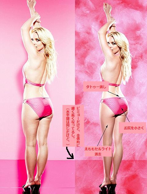 Brit_cgonaosi_candy2