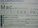 pkv mouse