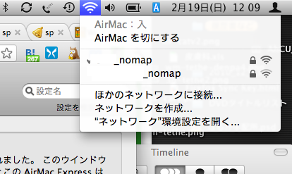 これはやばい 無線lanのssid名を今すぐ変えよう 引っ越しても住所がばれる レスペス トランクィル