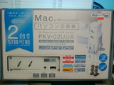 pkv02uua