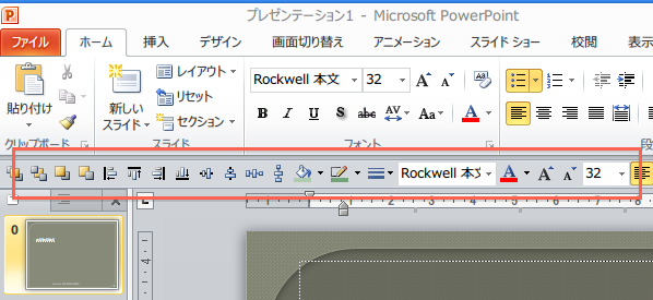 Excel オブジェクトを選択 矢印 のショートカットキー レスペス トランクィル