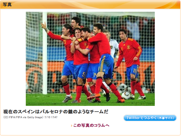 10ワールドカップ勝者はオランダではなく オランダサッカー レスペス トランクィル 10ワールドカップ勝者はオランダではなく オランダサッカー レスペス トランクィル