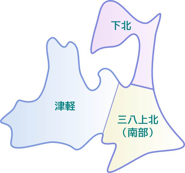 青森県の地方３つ地図 下北 津軽 三八上北 レスペス トランクィル