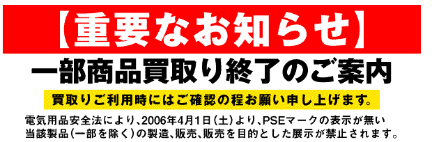 PSe sofmap