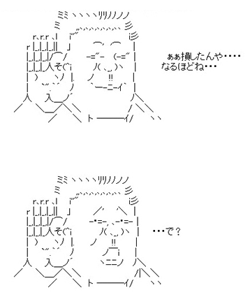 AA堀江