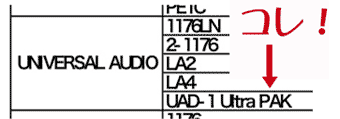usd pse