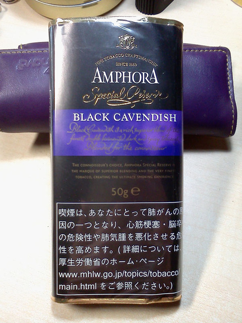 20180317-amphora-blackcavendish-1