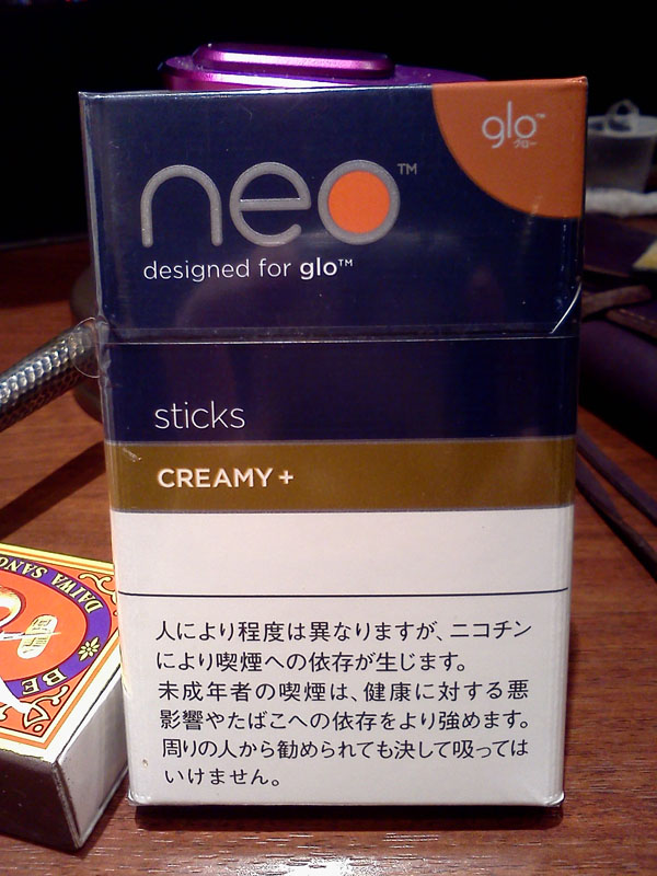 グロー ネオ クリーミープラス スティック プロ妖精ぺぺやま