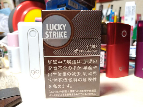 ラッキーストライク フィルターシガリロ ライト プロ妖精ぺぺやま