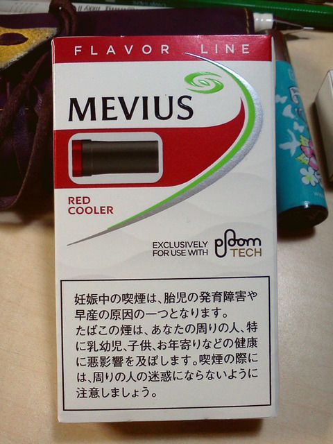 20171102-ploomtech-mevius-redcooler-1