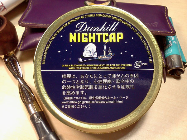 ダンヒル ナイトキャップ プロ妖精ぺぺやま