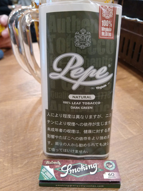 20191231-pepe-darkgreen-1
