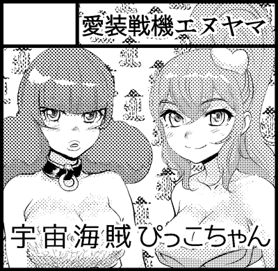 comitia108-blog-ad