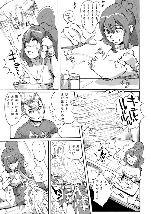 120714_tonarinmotororo_修正800