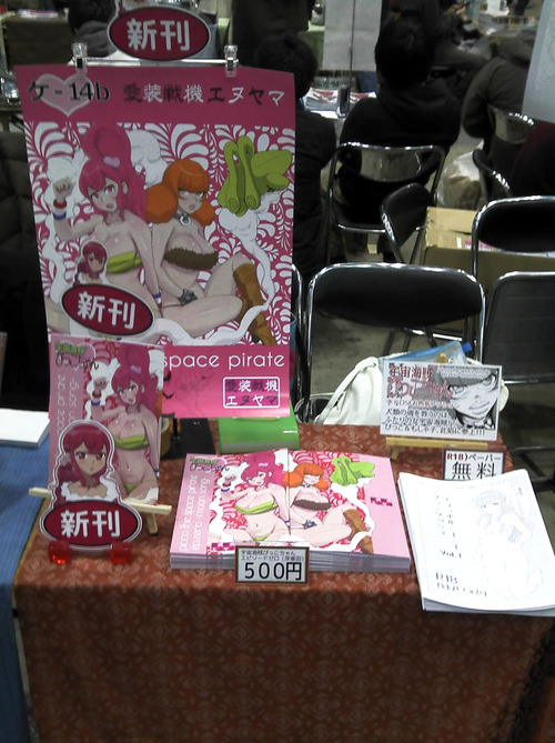 20131231-c85-comiket-space