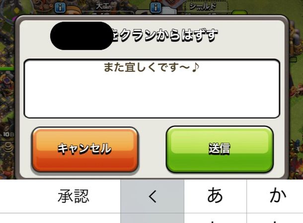 クラン戦において報酬狙いは有りか無しか クラクラ 自称ゆるくても勝てるクラン ブログ
