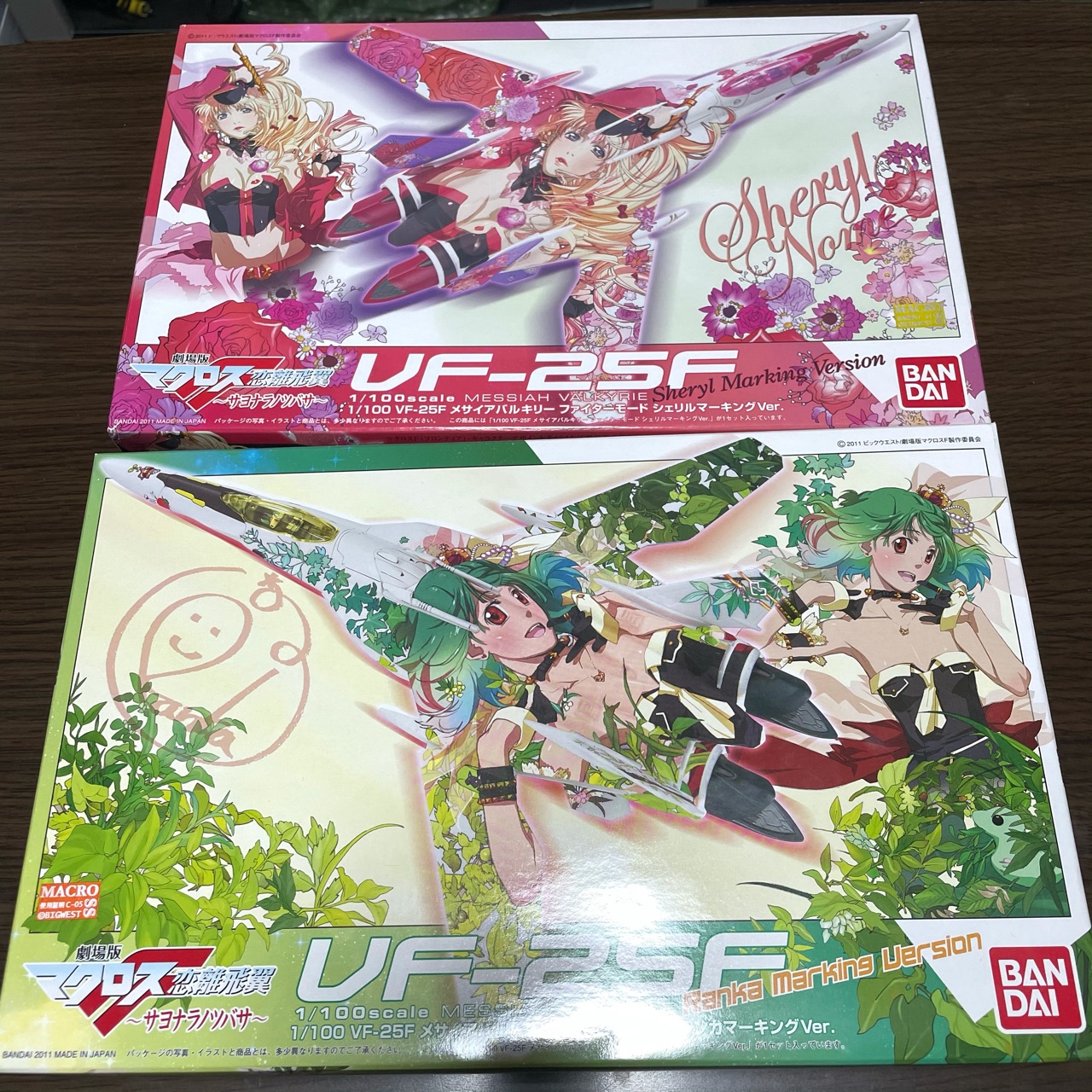Amazon | 1/100 YF-29 デュランダルバルキリー ファイターモード