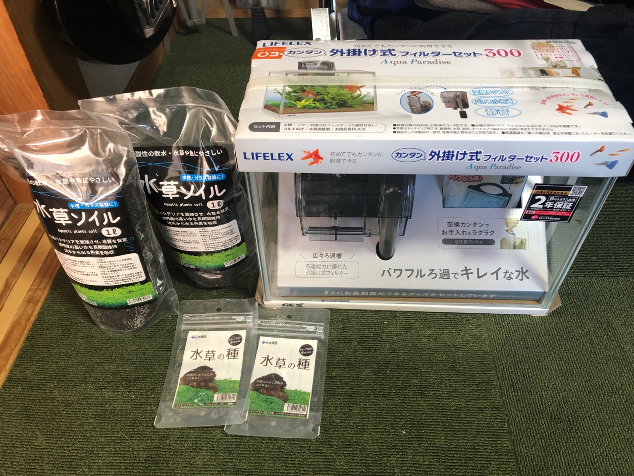 懲りずに水草始めて廃墟ジオラマ作ってみました くたろう プラモ製作中積みプラ進行中 プラモデル製作記