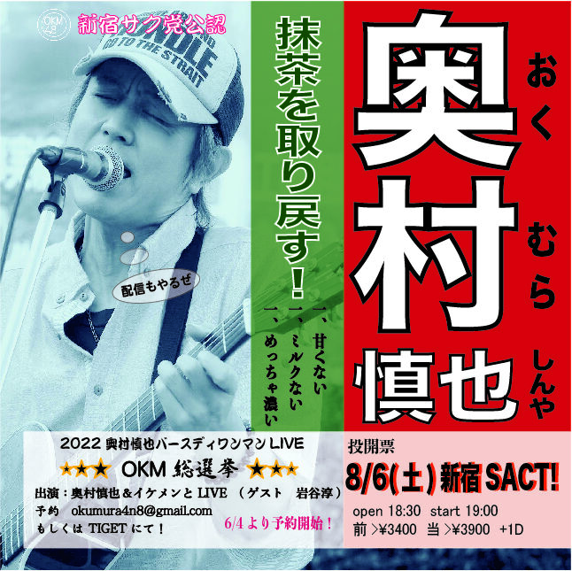 ¥ï¥ó¥Þ¥ó¥Õ¥é¥¤¤ä¡¼2022