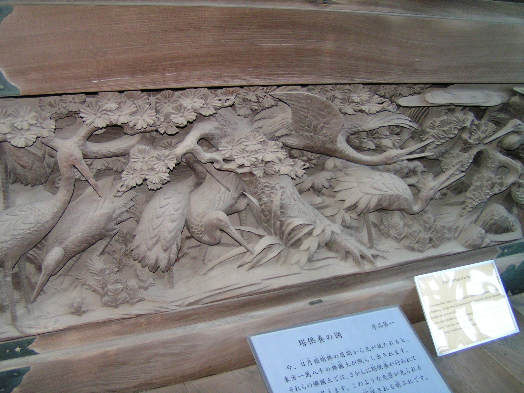 柴又 帝釈天の帝釈堂の木彫り彫刻 葛飾区 新小岩下町物語