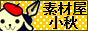 banner-honkan