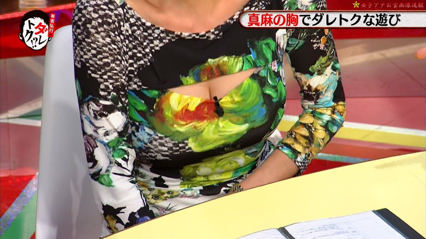 高橋真麻 38 貴重な水着ショットだけどもう少し見せて欲しかったかな でもまぁ顔を正面に向けてないから良しとしよう 高橋真麻 最新グラビア配信局 総本部