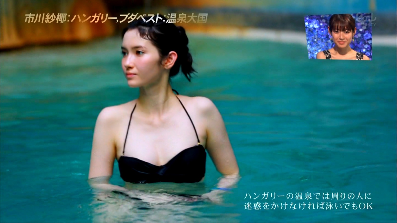 市川紗椰 32 テレビ番組で見せた市川紗椰ちゃんの美白おっぱいと着衣おっぱいに男子は股間が暴発しちゃう 市川紗椰 最新グラビア配信局 総本部