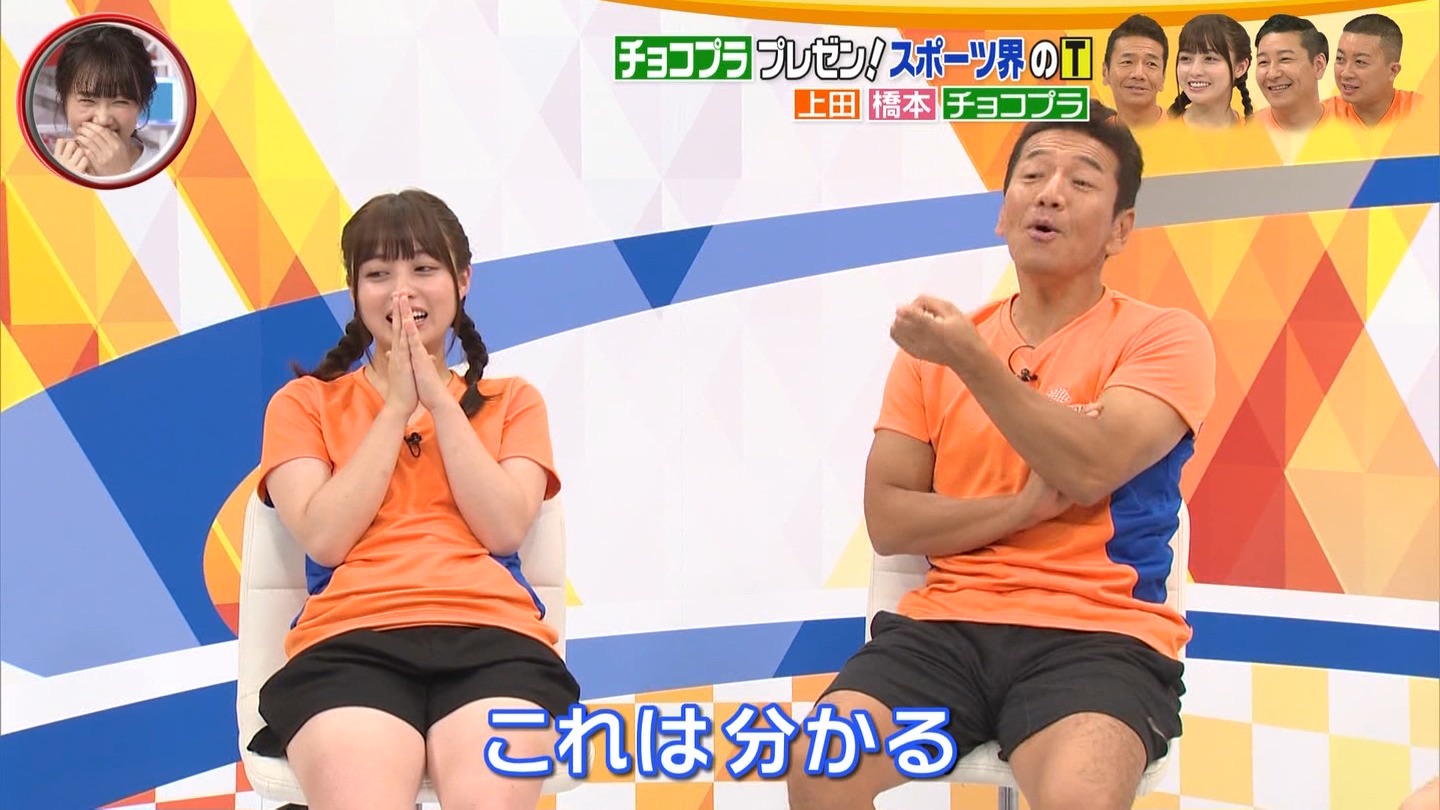 橋本環奈 胸 腕 腰 足 そして腹 全てがムチムチでテレビ出てた橋本環奈ちゃんに敬礼 橋本環奈 最新グラビアの新宝島