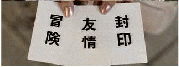 a