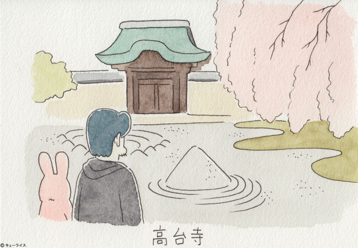 f:id:q-rais:20180330105515j:plain f:id:q-rais:20180330105515j:plain