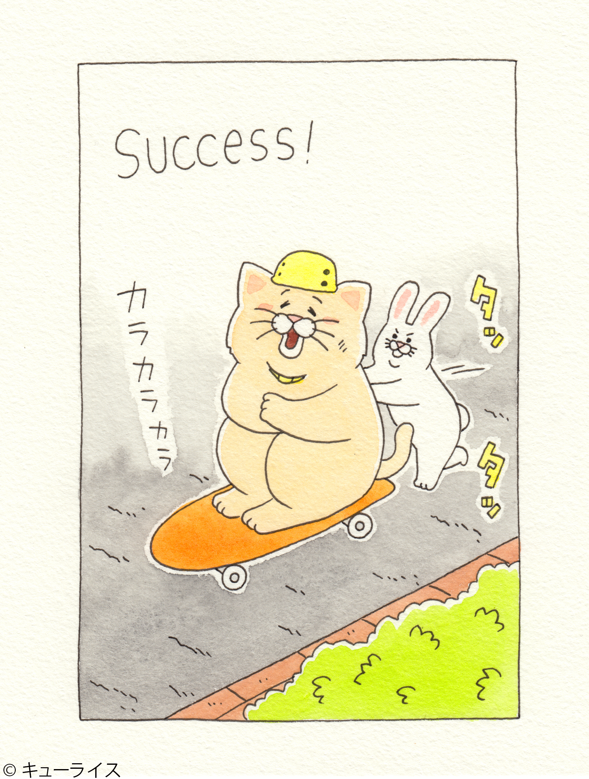 キューライス ネコノヒー クッション