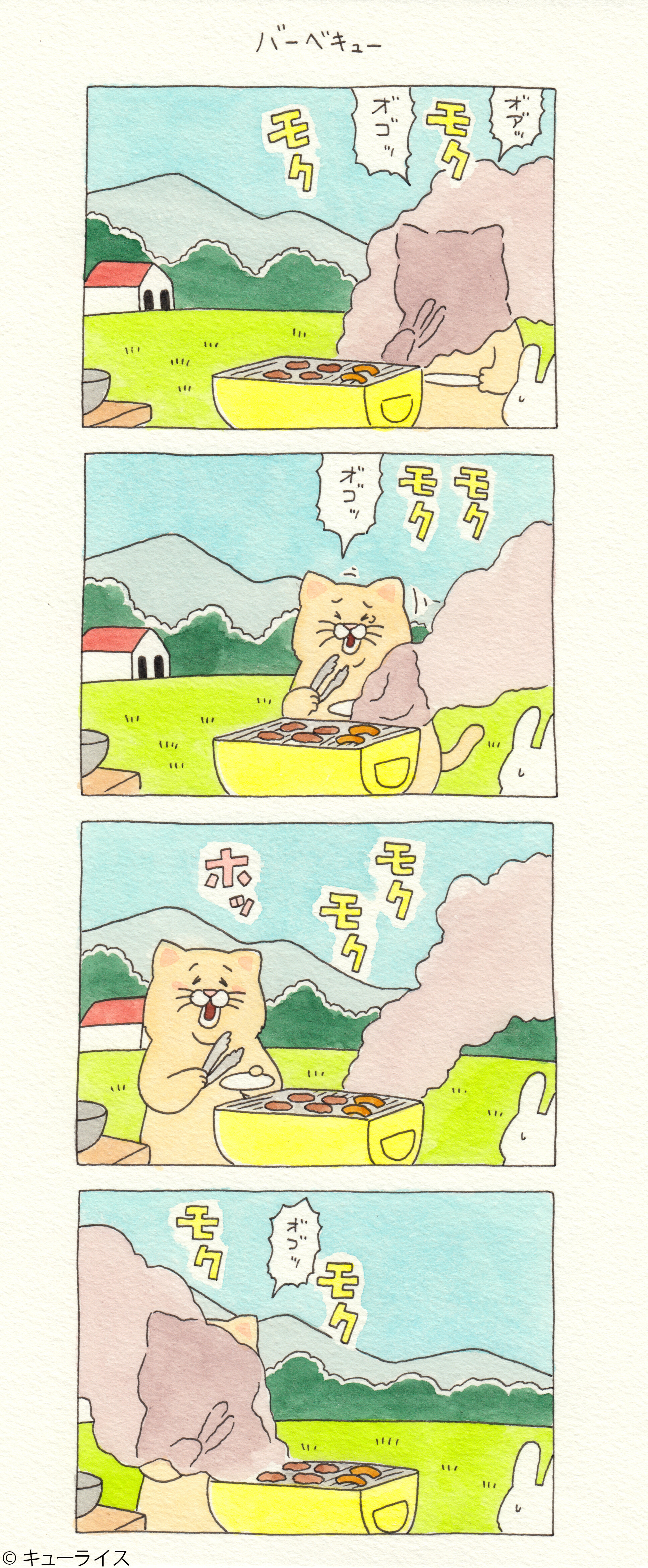 ネコノヒー バーベキュー Barbecue キューライス記 Powered By ライブドアブログ ネコノヒー バーベキュー Barbecue キューライス記 Powered By ライブドアブログ