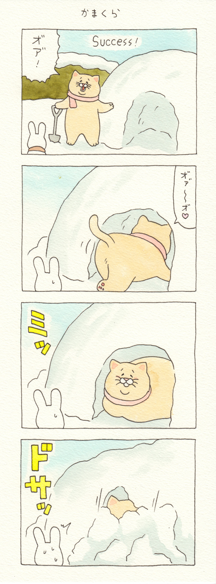 ネコノヒー かまくら