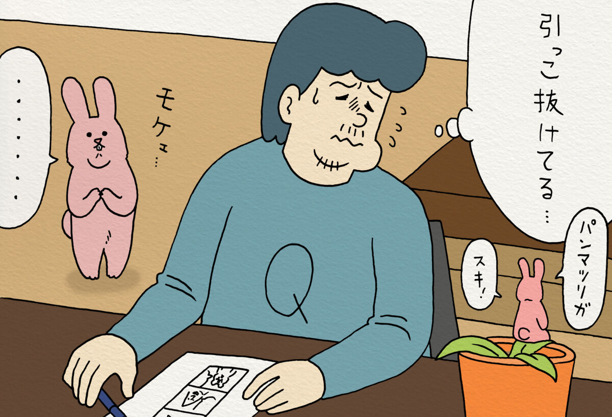 f:id:q-rais:20180330114640j:plain f:id:q-rais:20180330114640j:plain