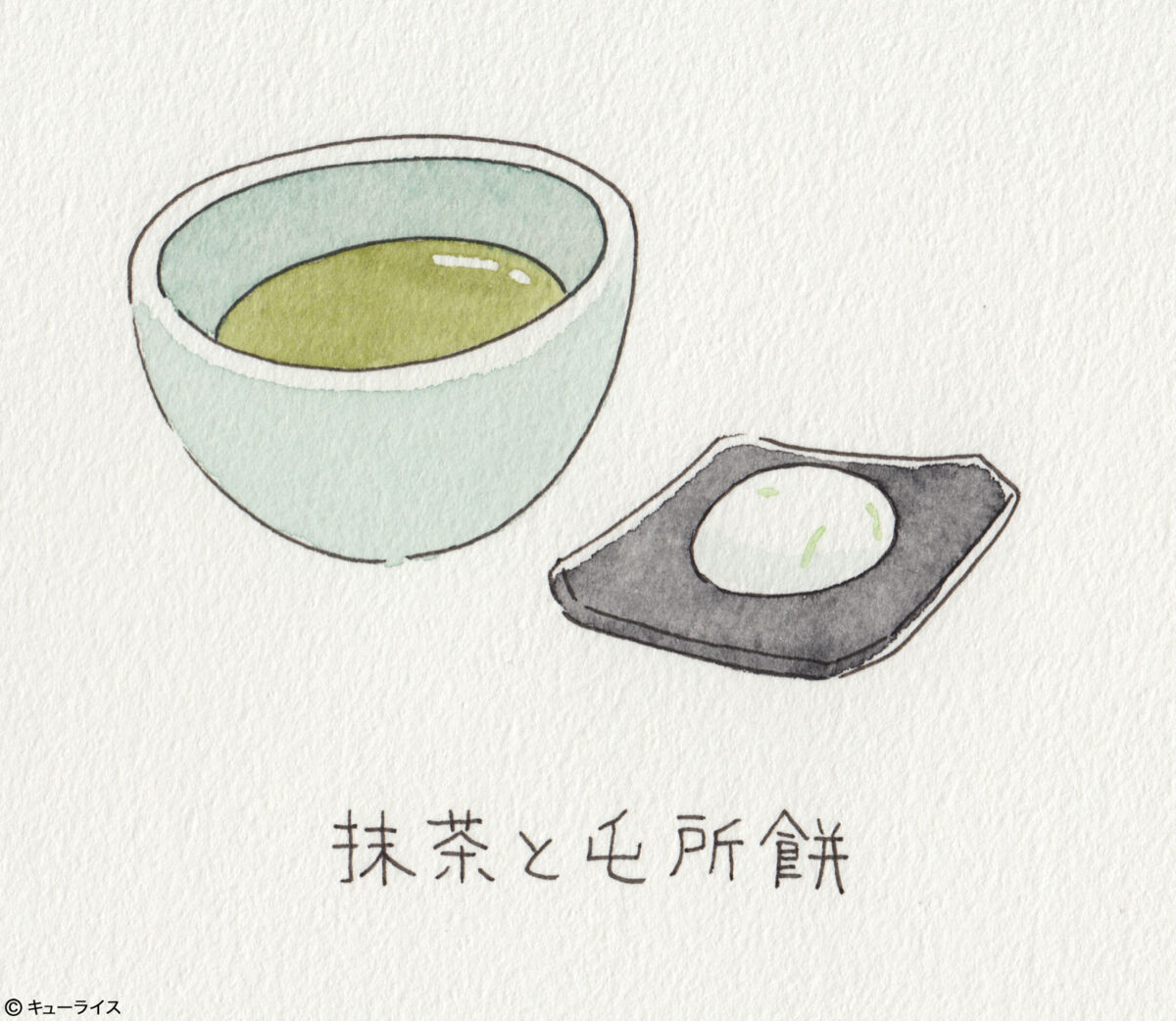 f:id:q-rais:20180330104055j:plain f:id:q-rais:20180330104055j:plain