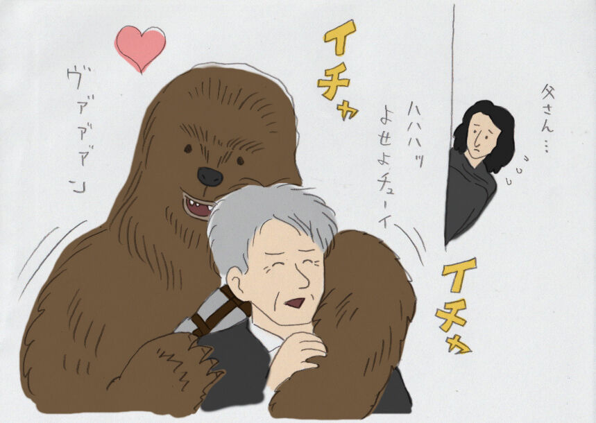 f:id:q-rais:20151225161144j:plain