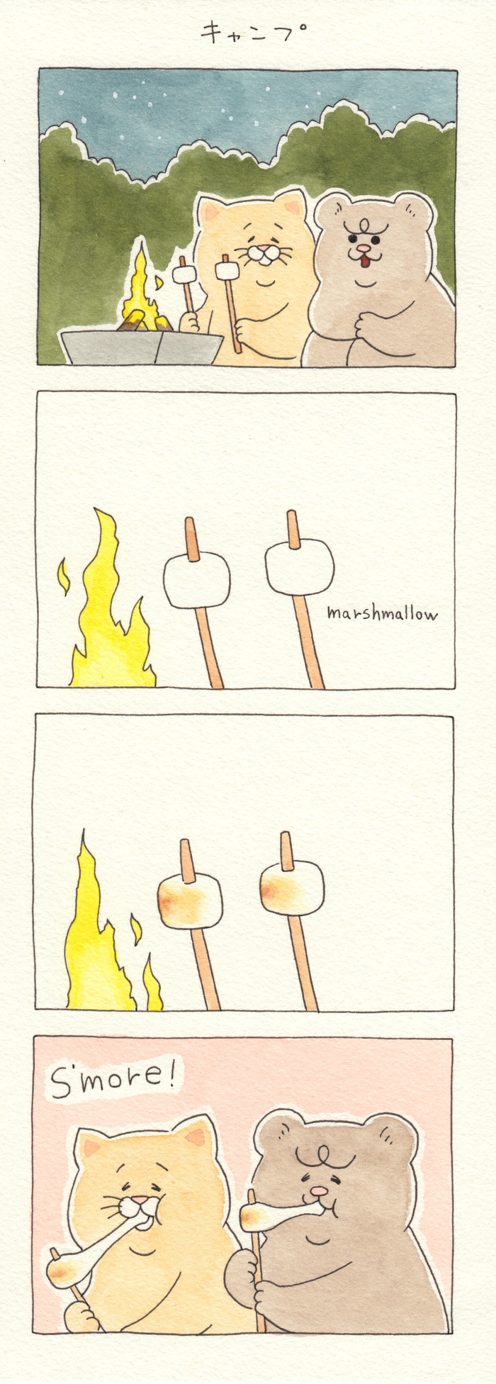 ネコノヒー「キャンプ」