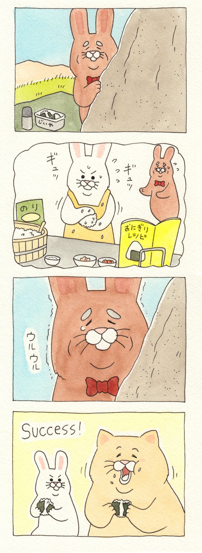 ネコノヒー おにぎり2