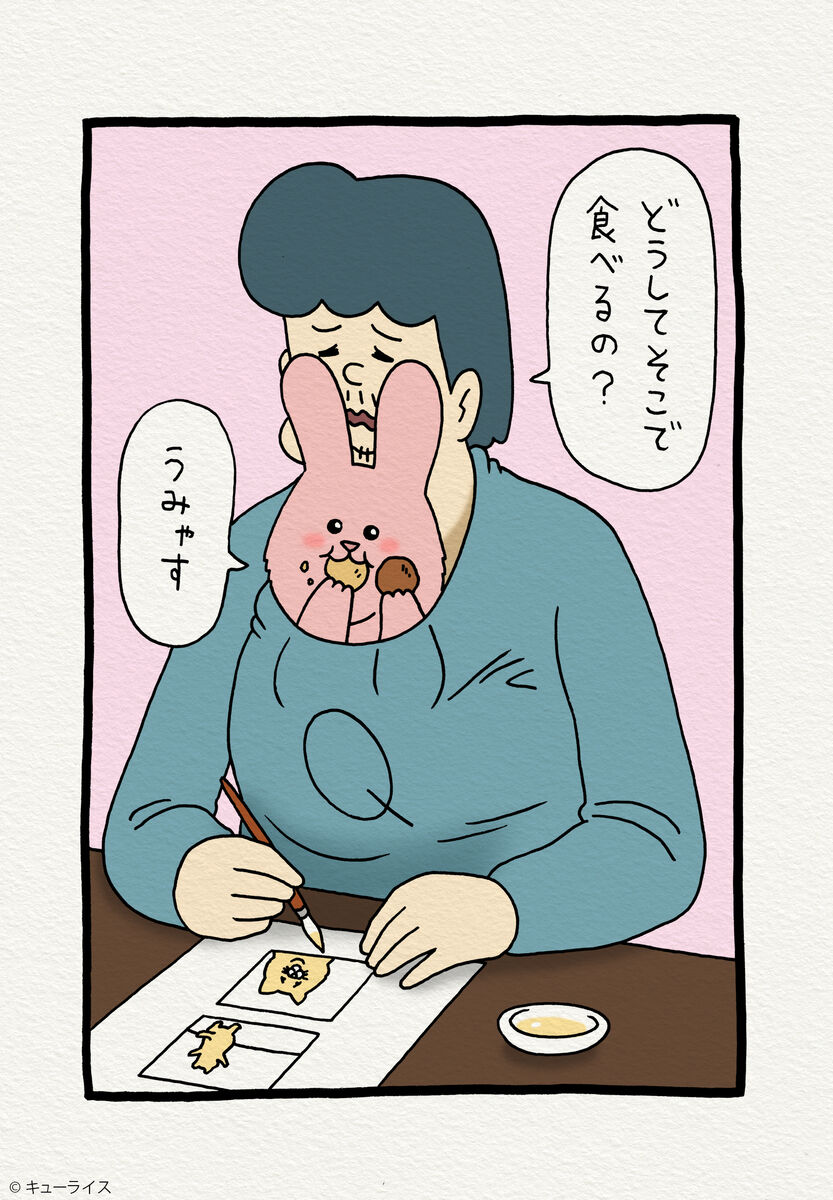 f:id:q-rais:20190331093113j:plain