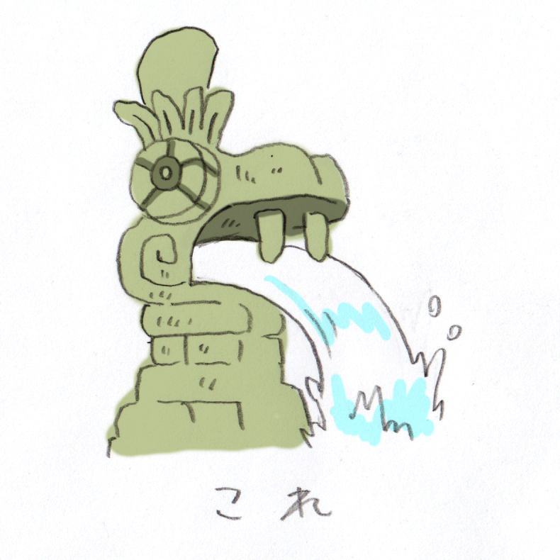 レイジングスピリッツの石像について キューライス記 Powered By ライブドアブログ レイジングスピリッツの石像について キューライス記 Powered By ライブドアブログ