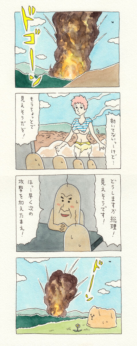 f:id:q-rais:20190330103038j:plain