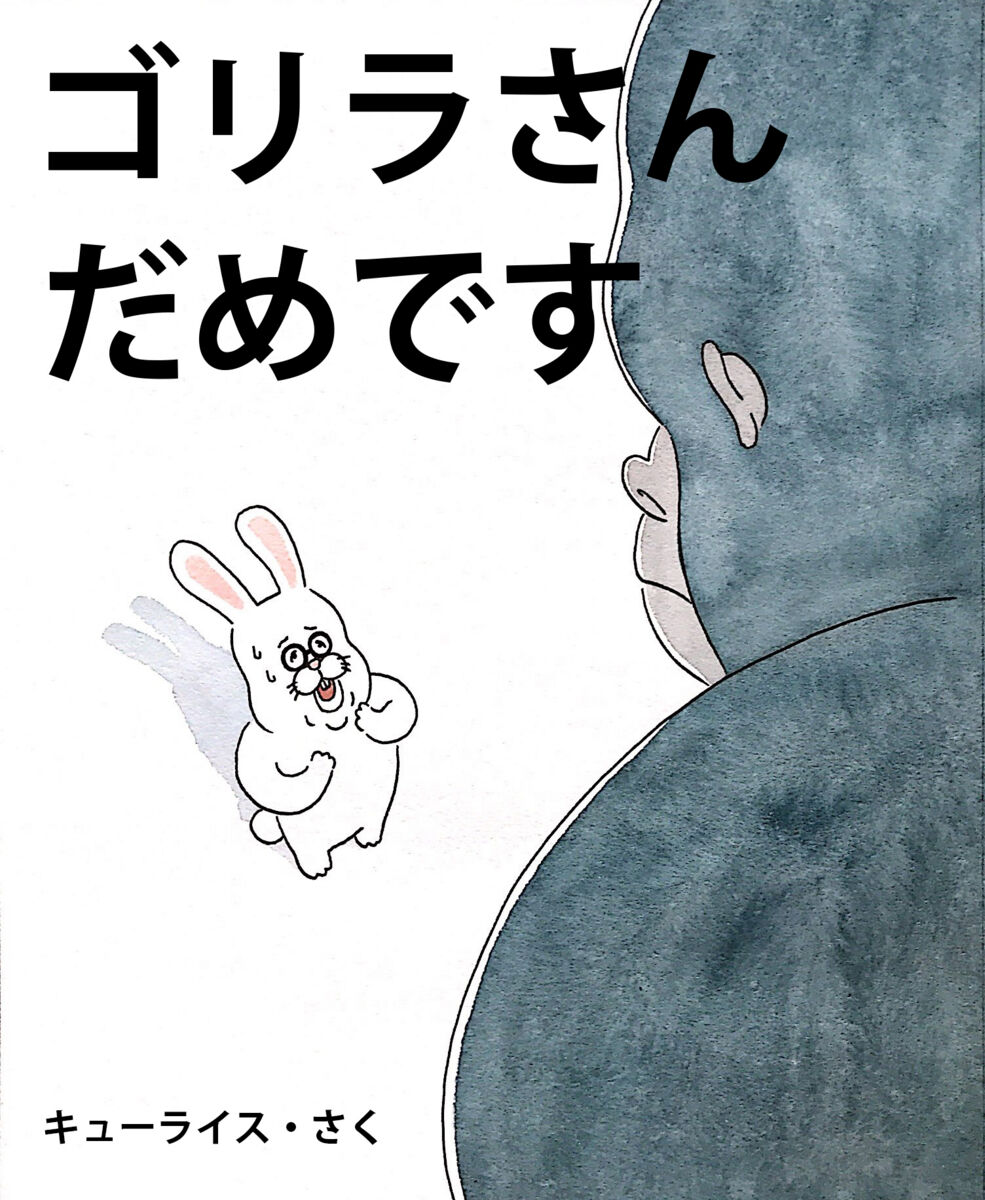 りらこ様 S.H.MonsterArts ゴジラ (1989) 『ゴジラVSビオランテ』 -Movie