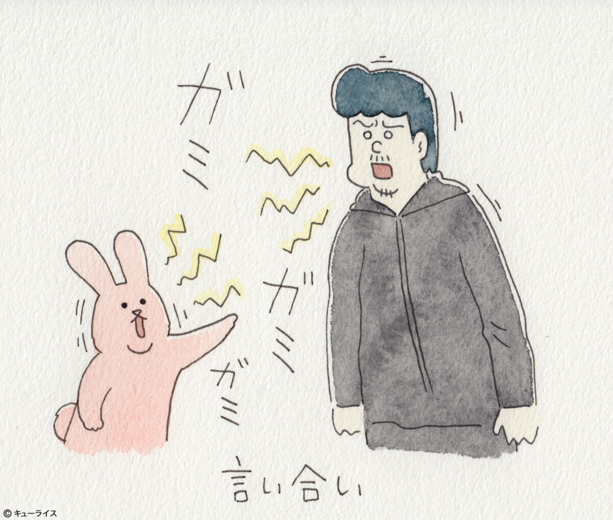 f:id:q-rais:20180330105556j:plain f:id:q-rais:20180330105556j:plain