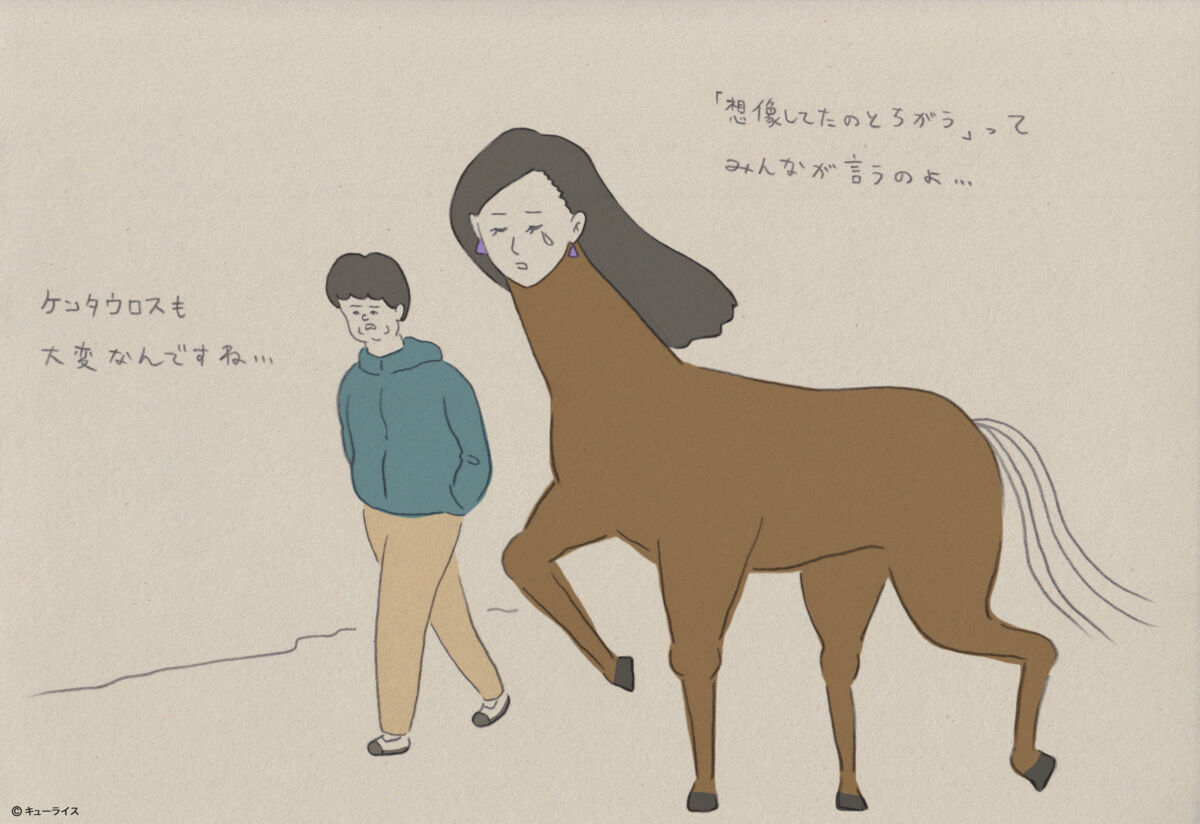 当時物NO.168メダロット カードクウケンタウロス 00.webp