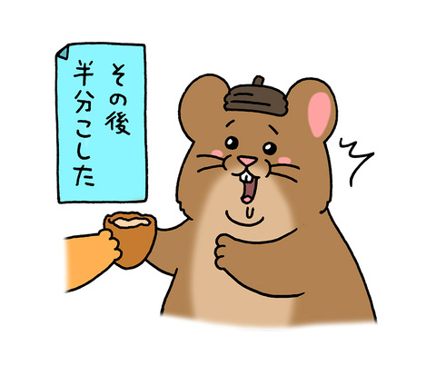 スキネズミ オシャレなしぇんぱい2 のコピー