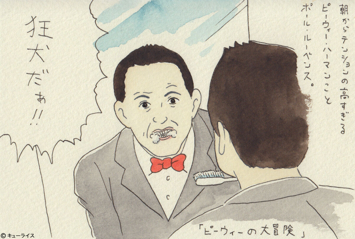 ピーウィー の 大 冒険